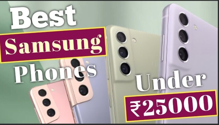 Top 5 affordable Samsung phone under 25000