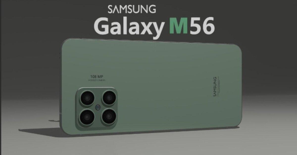 Samsung Galaxy M56